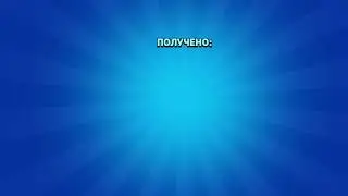 Обнова!!!!!!!!!!!!/МЕГА открытие.