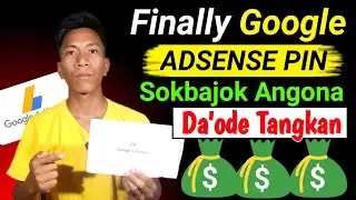 Finally Angni Google AdSense Pin Sokbajok||Nasimang Sakantikon MITTELA🙏❤️