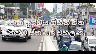 හෙලිදරව්ව - අශ්වය ගියායින් පස්සෙ ඉස්තාලෙ වැසීම | PLAY TV