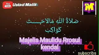 SHOLAWAT AL KAWAKIB صَلاَةُ اللهِ مَالاَحَــــــتْ كَوَاكِبْ KENDAL majelis Maulidu Rrosul voc ust