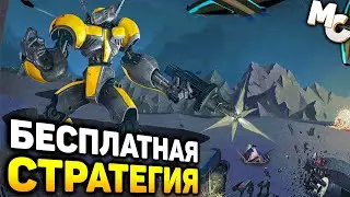 КРУТАЯ БЕСПЛАТНАЯ RTS СТРАТЕГИЯ! - Zero-K
