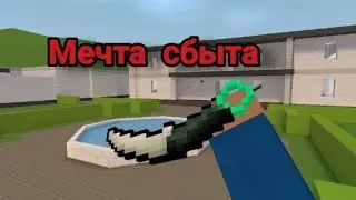 мечта сбыта ❤️ купил керамбит в блок страйк 🔥🖤😭