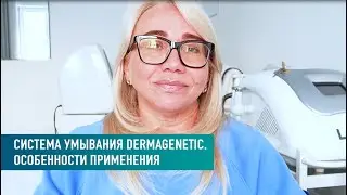 Как понять, что система умывания работает.