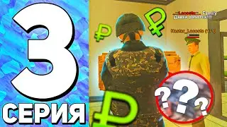 ПУТЬ ДО ЛИДЕРА АРМИИ на МАТРЕШКА РП #3 - СНОВА СНЯЛИ ЛИДЕРА АРМИИ! БУДНИ В АРМИИ на МАТРЕШКА КРМП