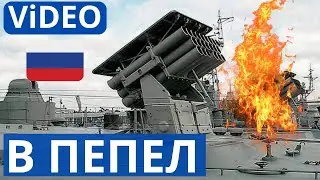 Еще одна корабельная system 