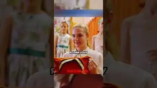 Не дают костюм из-за того что мать повариха 🥺 | Название: Стряпуха #фильм #сериал #shorts #момент