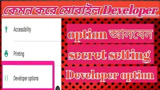 how to enable developer options android,