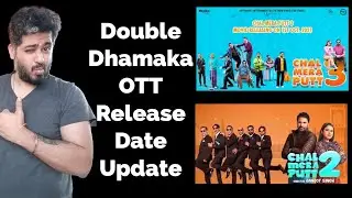 Chal Mera Putt 2 Ott release date, Chal Mera Putt 3 ott release date update | Manav Narula