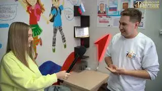 Наши первые