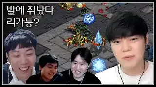스타크래프트로 웃기는 남자