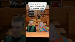 мем Меллстрой #мем #школа #меллстрой