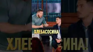 Мама увидела комменты сына в интернете  