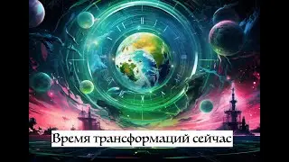 Карты подскажут, как получить материальные результаты