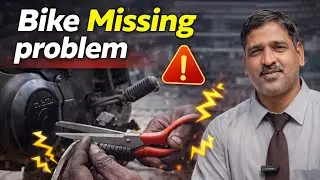 बाइक में झटके की समस्या को कैसे ठीक करे | Bike Missing problem
