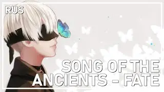 【j.am】 Song of the Ancients - Fate 【NieR Cover】