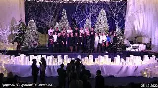 25-12-2022 Рождество - Программа молодёжи