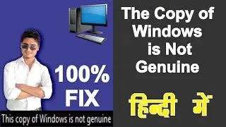 How to fix windows is not genuine windows 7,8 in hindi