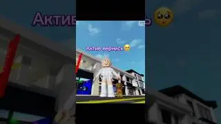 Что с активом😢😭