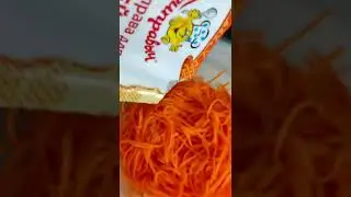 Корейская морковь