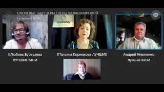Отзыв о Беседке МастерMind от 9 04 17