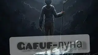 AMV-GAFUR-луна