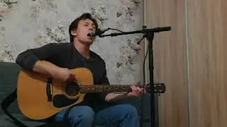 "Звезда " кавер песни Виктора Цоя под минусовку