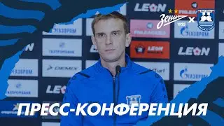 Пресс-конференция главных тренеров после матча 
