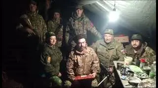 Ответочка от наших парней!