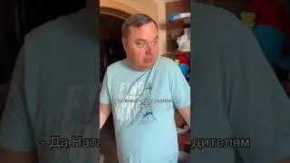 Когда поругались 