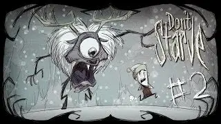 Don`t starve #2 марафон