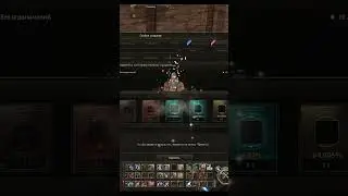 гайд как слить 200 печатей в Lineage 2 Essence