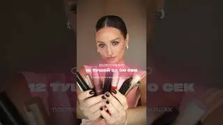 Оцениваю все туши за 30 секунд 