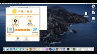 HOW TO INSTALL TOPAZ SOFTWARE FOR MAC