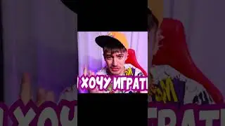 Разбросать вещи по комнате