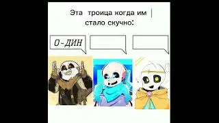 Звёздные проводят свободное время вместе