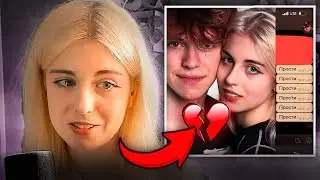 😳БАНАН И СОФИГРАЙ РАССТАЛИСЬ...