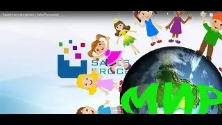 Инновационный Сервис Кэшбэк!Заработок на покупках! 0 5$ за партнёра!