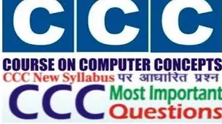 CCC Question Answer #trending #computer #ccc #question #answer @ccc jyoti study gk🙏