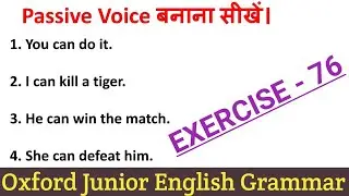 Oxford Junior English Grammar Exercise 76 | Voice | English Grammar |