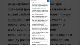 Топ криптовалют на перспективу из сферы майнинга на HDD