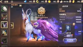 Dagon Nest M Private Server - Awake |  level 140, Free 2B diamonds, Rune Dragon and More