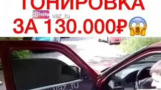 то чувство что тачка дешевле тонера