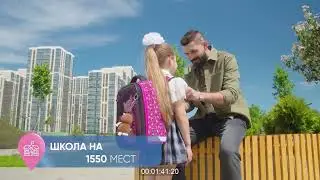 Микрорайон 