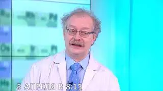 Анонс программы «Здоровье» на 5 апреля 2020 года