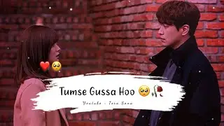 Tumse Gussa Hoo Magar Kaise Karu 🥺🥀 Sad Status 2023 | Sad Status For Whatsapp 
