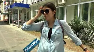 день пионерии в Анапе