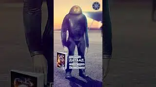 АЛЬМАНАХ📖 внеземных цивилизаций. Совсем скоро!