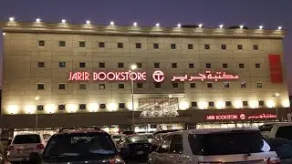 Inside Jarir Bookstore Khobar | Books, Tech & Lifestyle