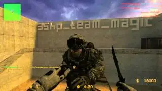 CS как их много