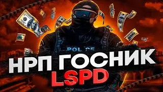 НАГЛЫЙ НРП ГОСНИК НА MAJESTIC RP | PROMO Kariga